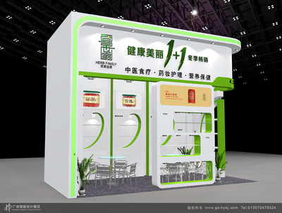 2024上海全国药品交易会展台设计搭建指南 广州恒越广告成本与空间美学