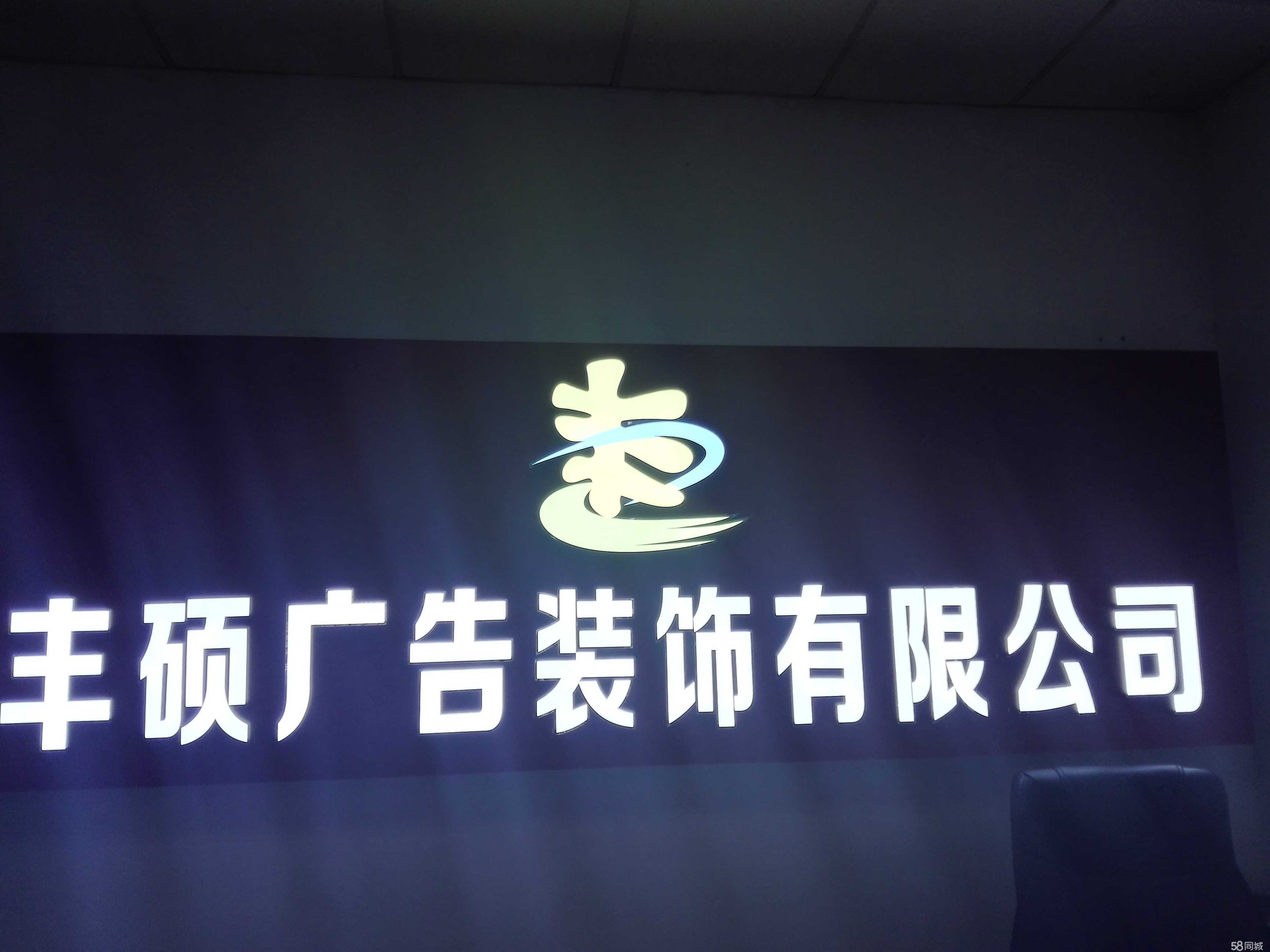 桂林市丰硕广告装饰 塑造城市视觉新高度