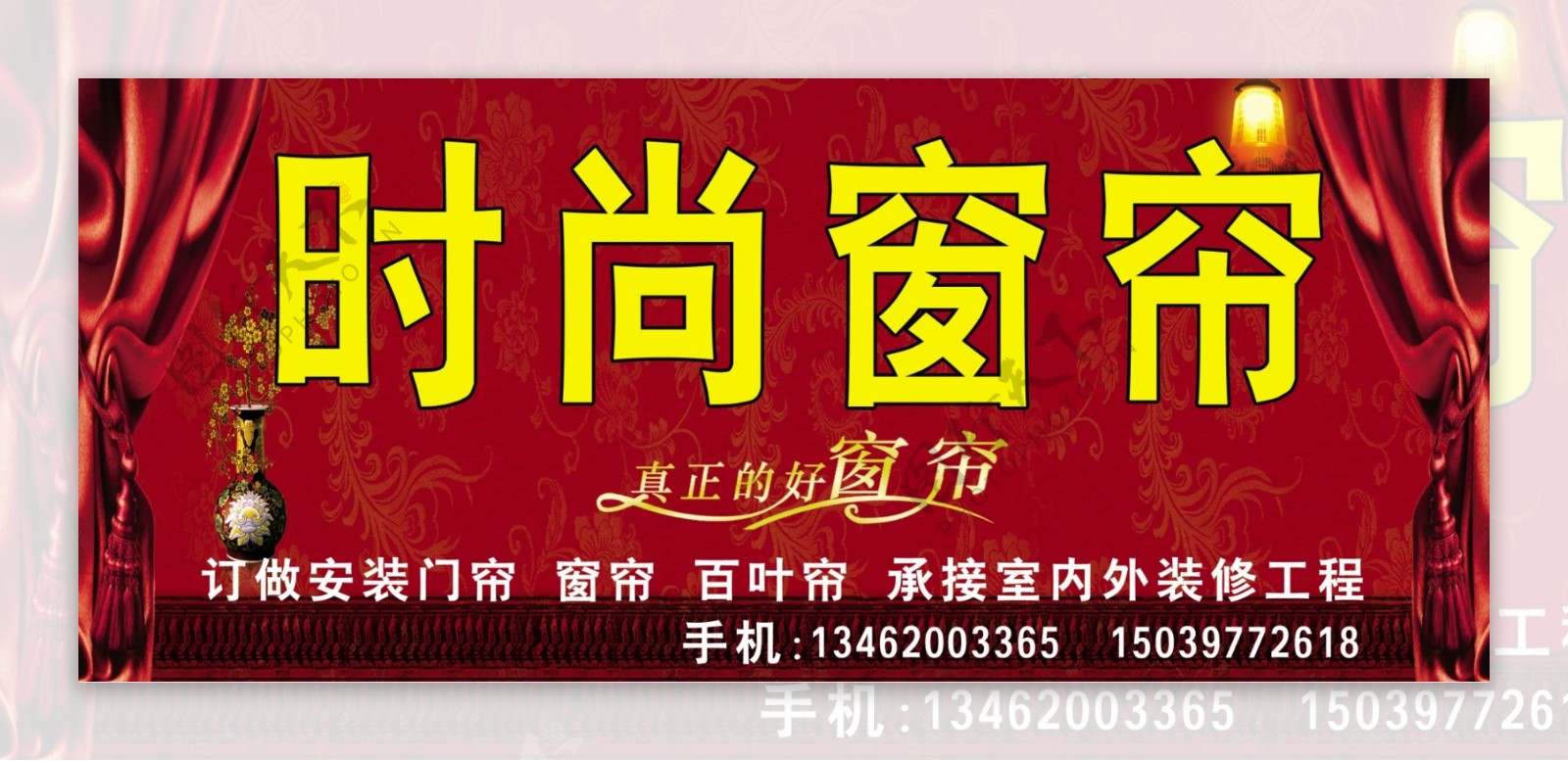 完美的和谐 潮流窗帘广告摄影解析